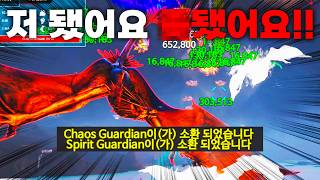 샤갈;; 초기화 위기요~  (아크 프라이멀 시즌2 20)