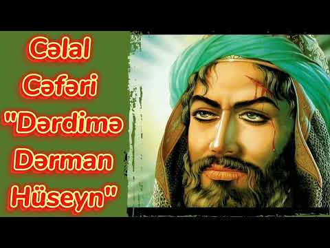 Derdime Derman Huseyn Celal Ceferi #islamic #islam #ashura #trending #mərsiyə #shorts #muharrem