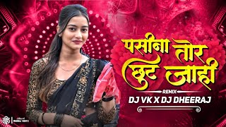 Paseena Tor Chhut Jahi || New Song ||Cg Song Dj Remix || Dj Vk Music x Dj Dheeraj  2025