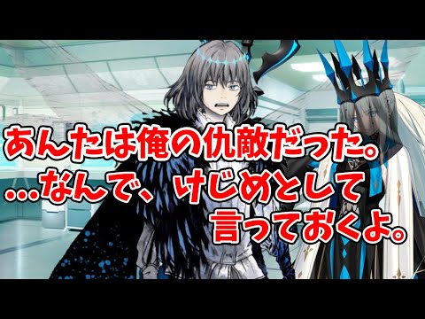 【ネタバレ】オベロン→モルガン マイルーム会話 【Fate/Grand Order】