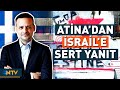 İsrailli Büyükelçiye, Yunan Belediye Başkanından Tokat Gibi Cevap | NTV