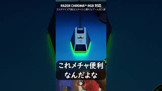 このマウス実質6000円って知ってた？【Razer Viper Ultimate】