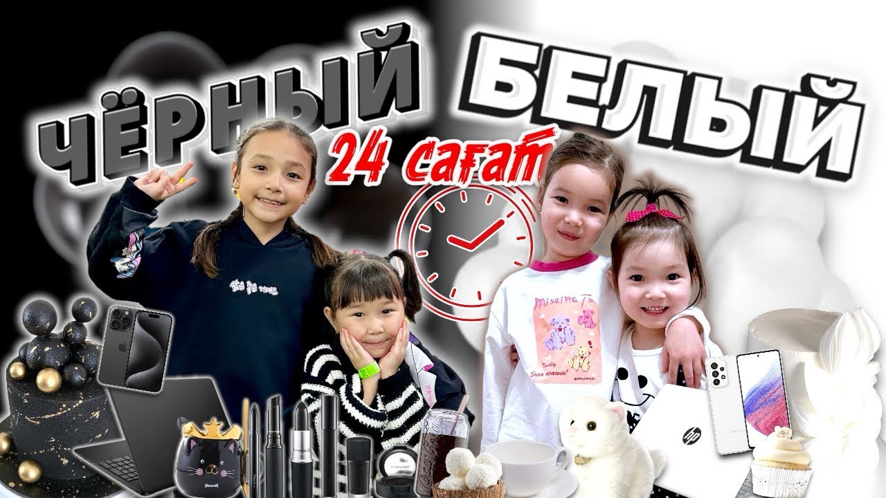 ЖАСМИН & ТОМИРИС😍 Копжасаровы бірге баттл🥳🤩 