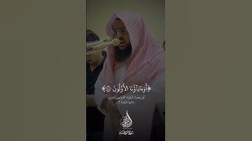 يوسف الصقير(ما تيسر من سورة الواقعة)