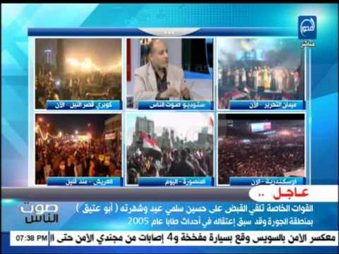 صوت الناس باحث في شئون الحركات الإسلامية يكشف تورط الإخوان في التفجيرات الإرهابية