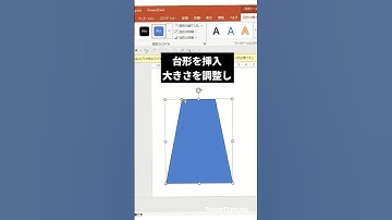 【PowerPoint】実はこのスライド爆速でできます #パワーポイント #パワポ #資料作成 #powerpoint #shorts