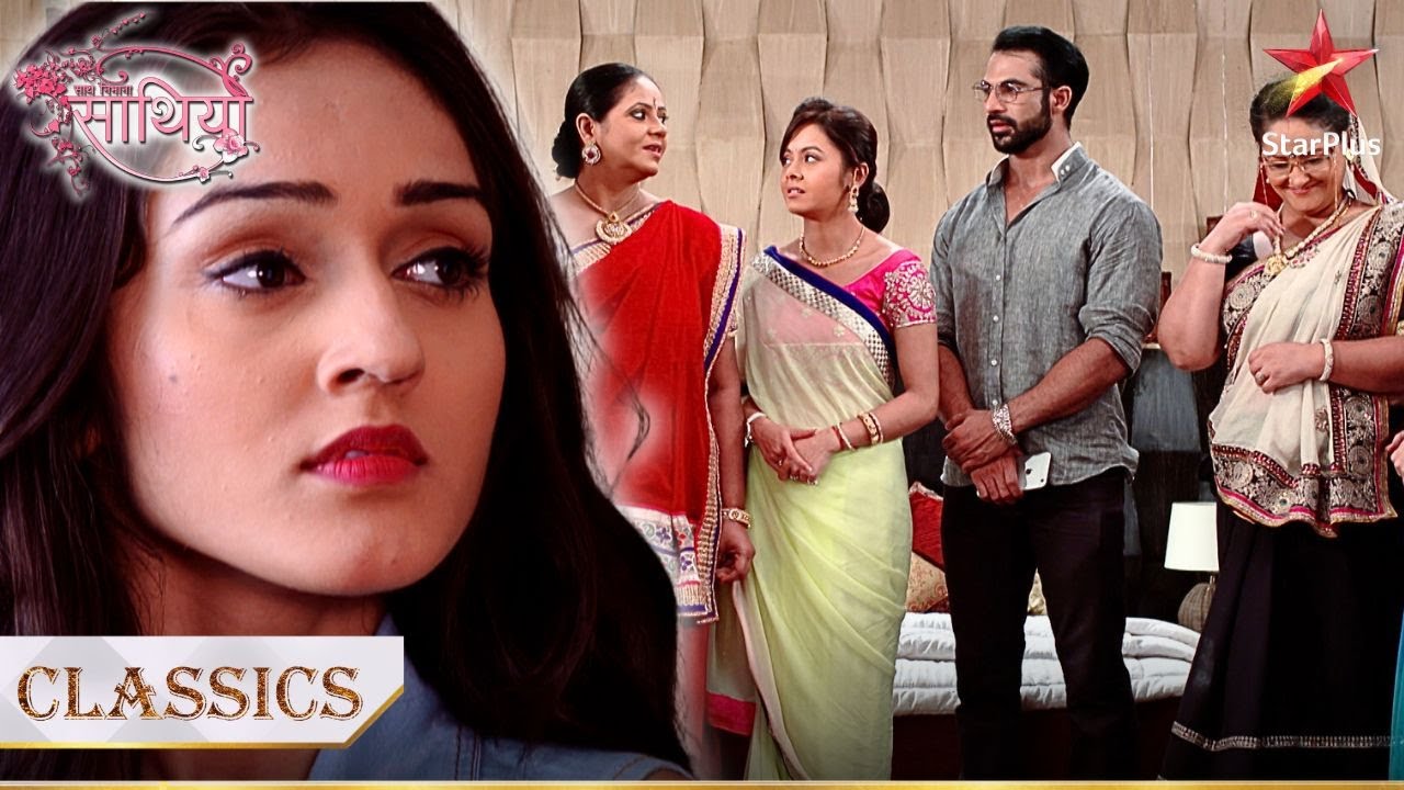 Kya Meera banegi Gaura ki bahu? | Saath Nibhana Saathiya