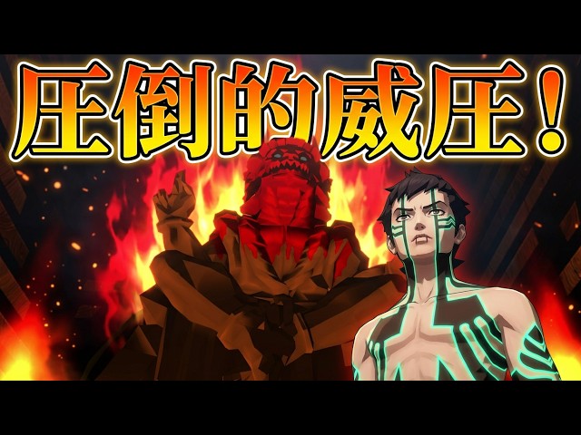 稀少レアカード真・女神転生3ノクターン N-000 RR鬼神トールマントラ軍団長 マントラを統べるゴズテンノウ謁見！ニヒロ機構へ殴りこむ【女神転生Ⅲ