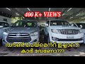 USED CAR WITH FULL LOAN | SUV KERALA | CITY CARS | TEAM TECH | EPISODE 229