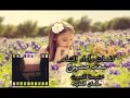 أحلام الصبا سعد مسهوج العلاطي