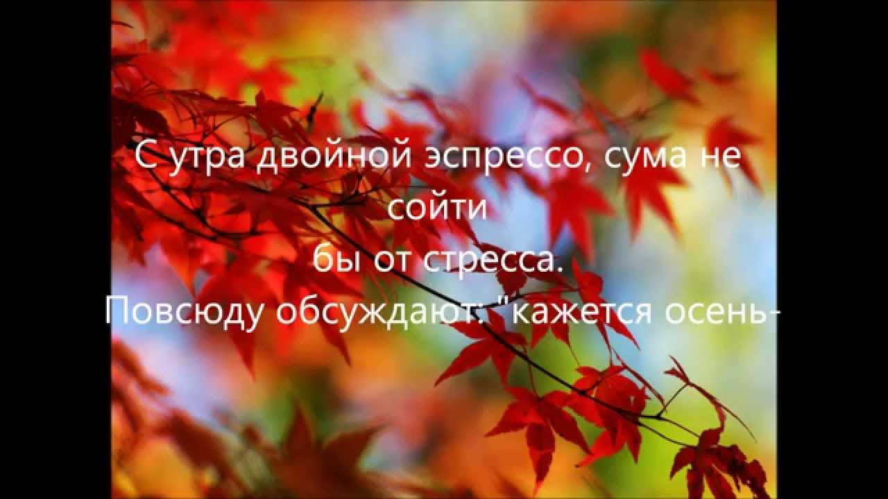 скачать песню иракли-я тебя люблю