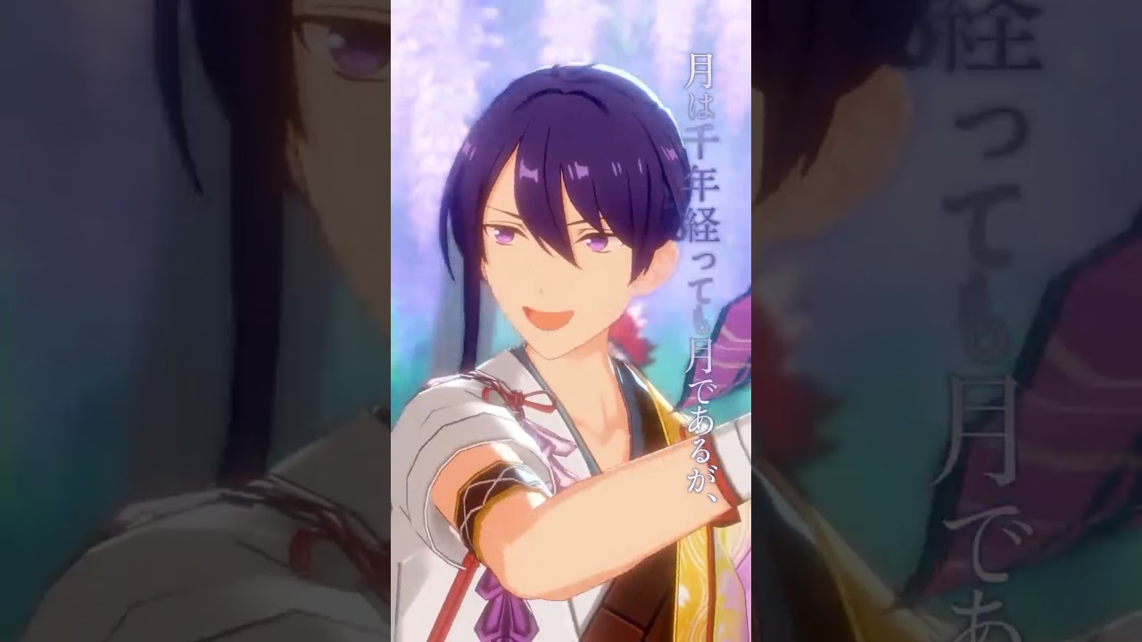 神崎 颯馬 | あなたがいたから、この星は輝けた #あんスタ - YouTube