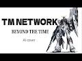 Beyond the Time (TM NETWORK)Lofi Drum & Bass Remix | AI Female Vocal | City Pop Rework