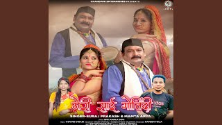 Meri Sai Govindi (Uttrakhandi)