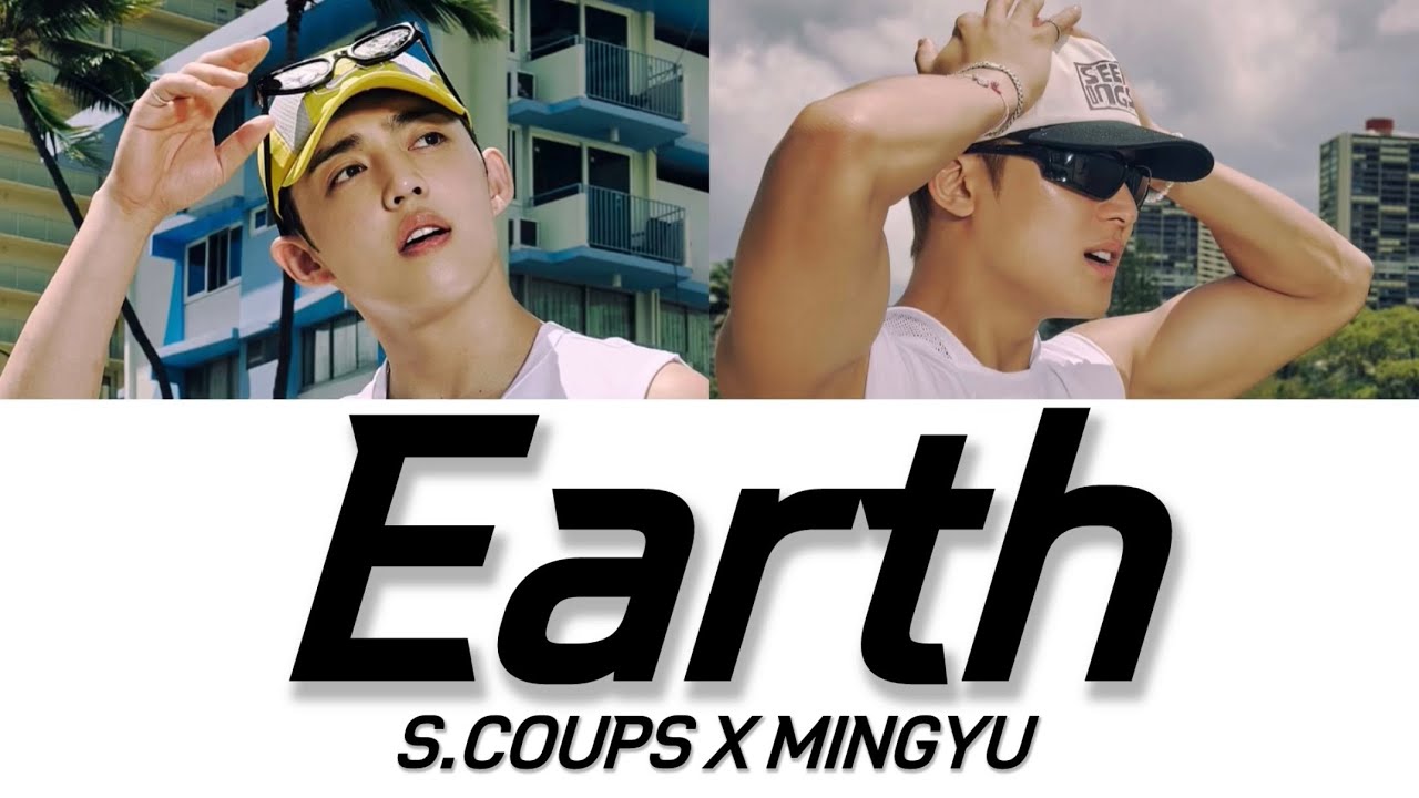 【歌割り・和訳】S.COUPS X MINGYU (SEVENTEEN) - Earth
