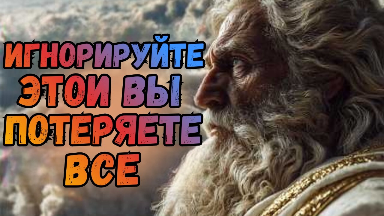 Бог говорит: Сын мой, поэтому я так много тебя предупреждал... Открой его немедленно!