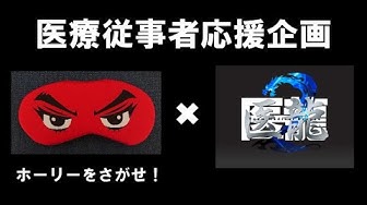 医龍 Youtube 医龍 Youtube
