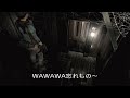 #7(2/2)【バイオハザード オリジンズ】  声優 白石稔がバイオハザードをゲーム実況