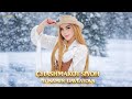 Yosamin Davlatova Chashmakot Siyoh Ёсамин Давлатова Чашмакот Сиёх Audio 2026 Yosamin Davlatova Chashmakot Siyoh Ёсамин Давлатова Чашмакот Сиёх Audio 2026