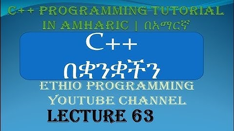 Lecture 63: C++ Programming Tutorial pointer part 3 in Amharic | በአማርኛ