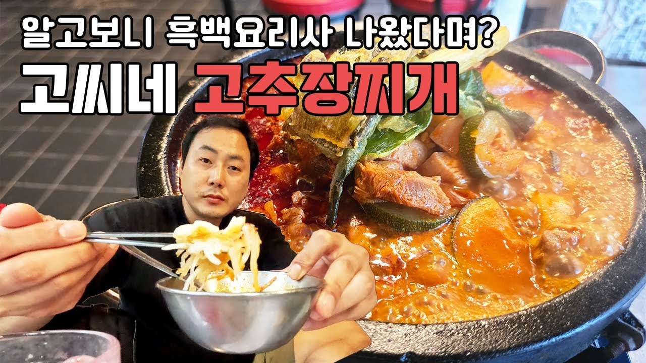 일단 을지로에서 맛 하나는 믿고 가도 되는 가게