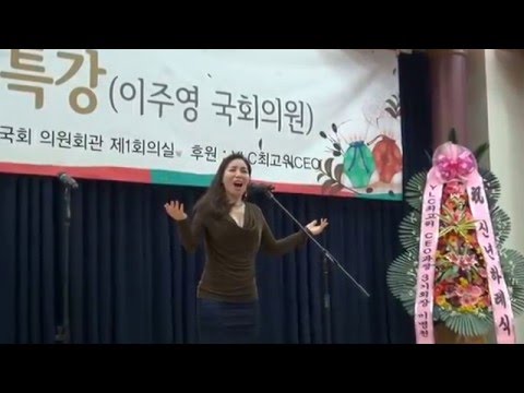 소프라노 이지현...아름다운 나라(채정은 작시, 한태수 작곡) / YLC최고위CEO   2016 신년하례식 공연