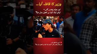 Girish Mahajan | Mambai gril | road block traffic block | #news #breakingnews