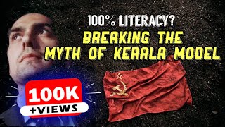 Breaking The Myth Of Kerala Model