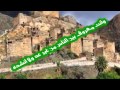 قصيدة على لحن المسيرة يا هجوسي 