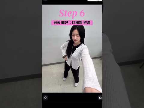 📍SK하이닉스 앰버서더 랩(Lab)ㅣ반도체 공정 = <strong>셀카</strong> 보정 맞냐고?🤔