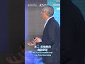 欲實現AI系統的速度和規模，李傑博士：要避免1方式  #Shorts