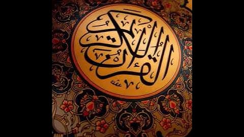 ماتيسر من سورة الرعد رمضان 1436 القارئ نايف السالم