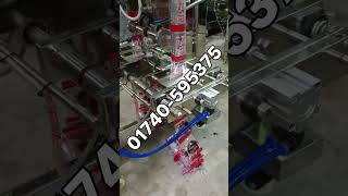 অটোমেটিক তেতুল বড়ই আচার প্যাকিং মেশিন। Automatic Tatul Bori Chantey Packaging machine. #Shorts