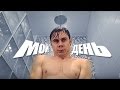 МОИ ПРАВИЛА УСПЕХА! 10 ФАКТОВ ОБО МНЕ! — ТОПЛЕС