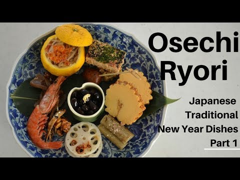 how-to-make-japanese-traditional-new-year-dishes-★osechi-ryori★part1★おせち料理の作り方～(ep31)