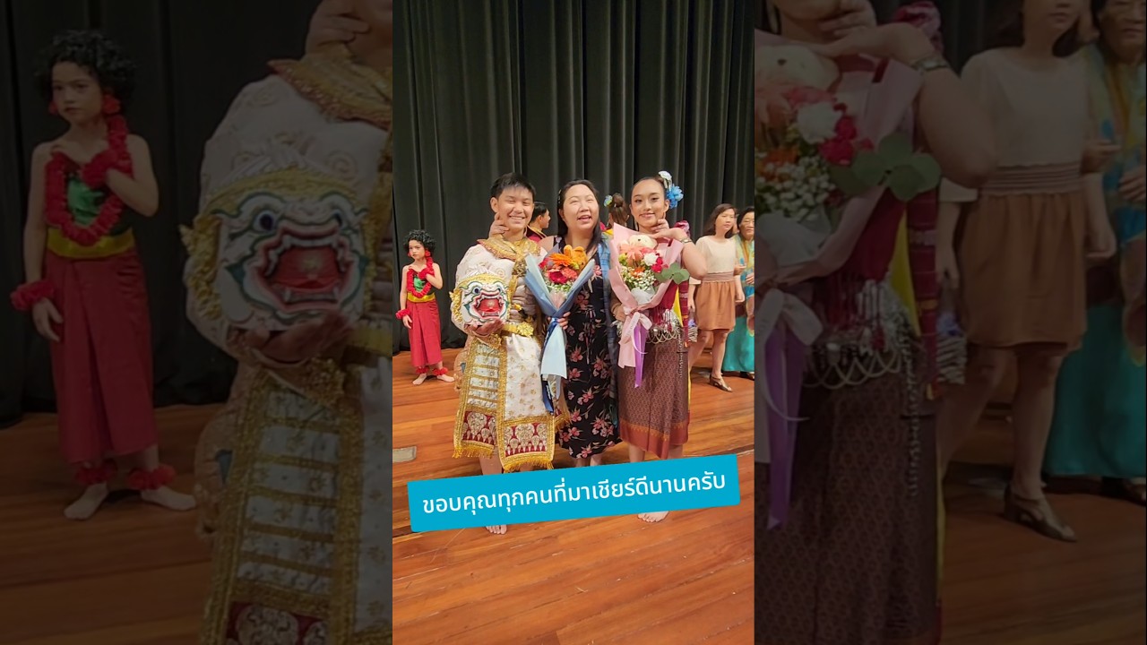 ดีนานและครอบครัวโขน งาน "สยายปีกสู่ฝัน Wings of Dreams" Season 3