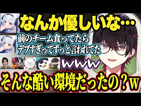 特殊な環境で育ったせいでDDメンバーの優しさが沁みる神楽めあに爆笑する一同【酒寄颯馬/神楽めあ/じゃすぱー/スタンミ/きなこ/切り抜き/にじさんじ】