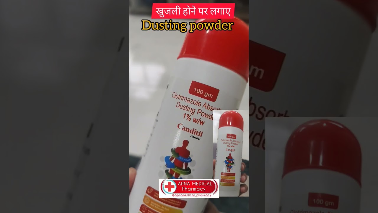dusting powder fungal 