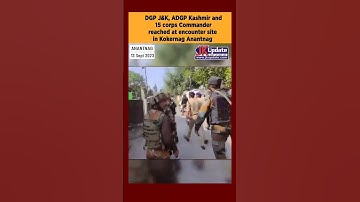 DGP J&K, ADGP Kashmir and 15 corps Commander reached at encounter site in Kokernag Anantnag