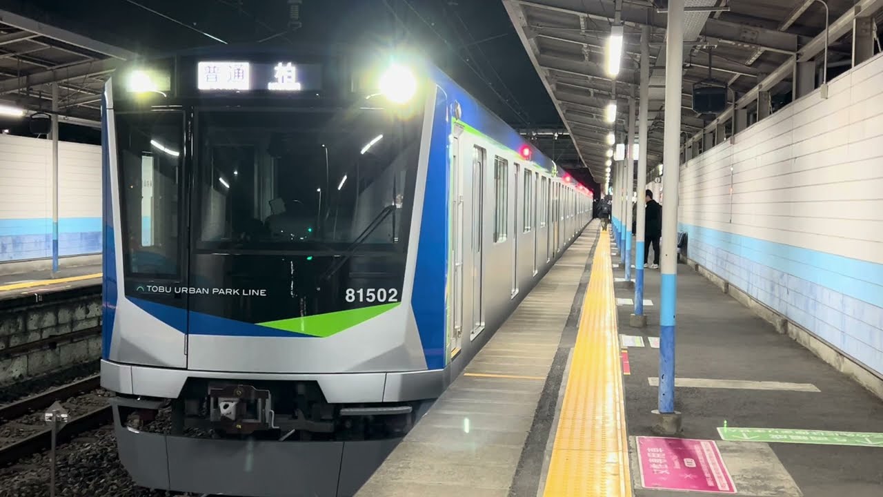 東武80000系81502編成が普通柏行きとして夜の大和田駅1番線を！発車！
