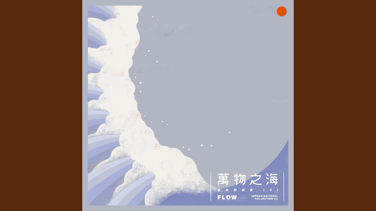 Watch 雷陣雨 Thundershower on YouTube Watch 雷陣雨 Thundershower on YouTube