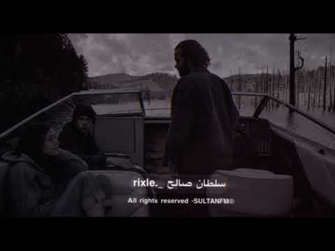 معزوفة السفينه استكنان روقان 2025 بطيء