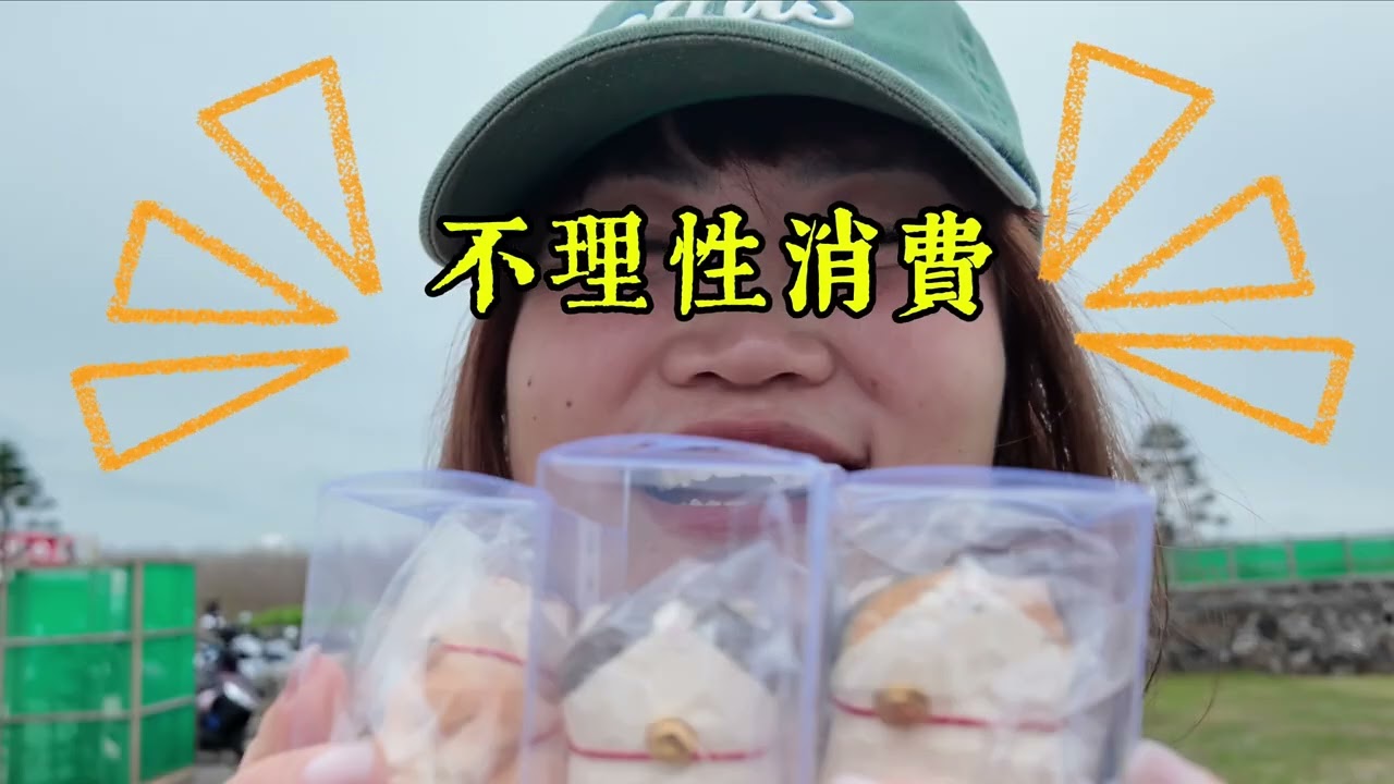 這趟澎湖，不只是風景｜一群老朋友的旅行紀錄