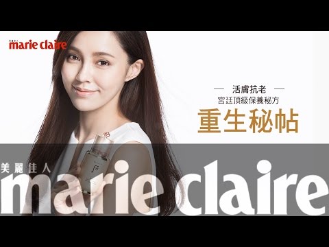 美麗佳人美妝百大賞─模特兒郁安的宮廷頂級保養祕方