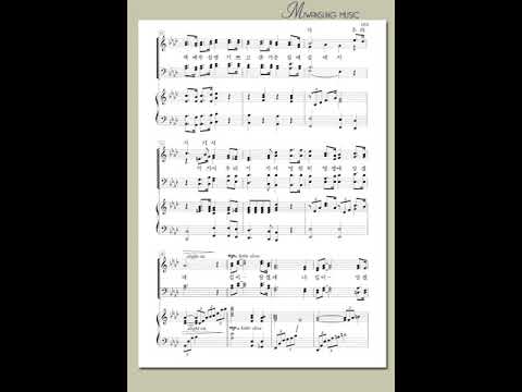 찬송가편곡집17 / 우리 모든 수고 끝나 / 테너파트