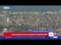 من بيروت د زينة منصور المشهد في لبنان كارثي ومأساوي وذاهب إلى المزيد من التصعيد