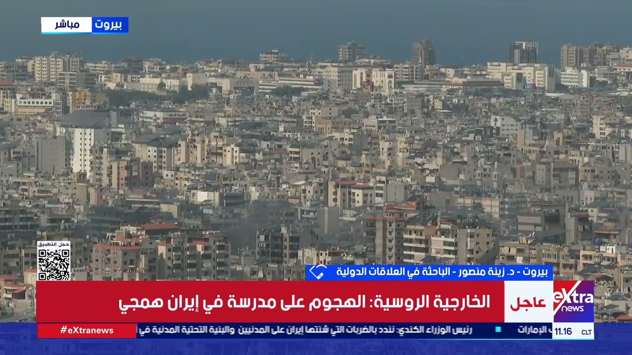 من بيروت.. د. زينة منصور: المشهد في لبنان كارثي ومأساوي.. وذاهب إلى المزيد من التصعيد