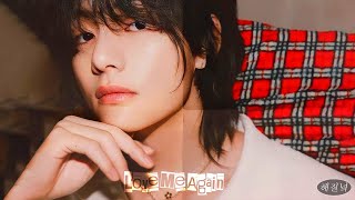 [1 Hour] V (뷔) - Love Me Again | 1시간