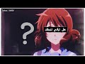 هل تراني أخطـــأت أغنية عربية جميله عن الصداقه بدون موسيقى 