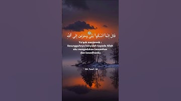 القران الكريم #اكسبلور #القزابري #art #دويتو #المراه #duet #النظافه #لايك #اعتني #تيك_توك